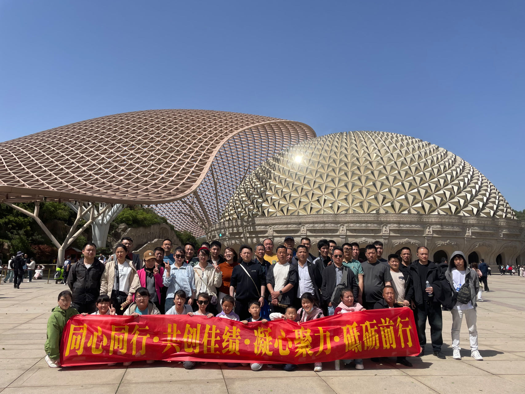 安徽金美特機(jī)械制造有限公司合肥鈑金加工廠年度旅游團(tuán)建活動